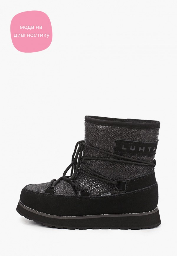 

Луноходы Luhta, Черный, NAUTTIVA MS