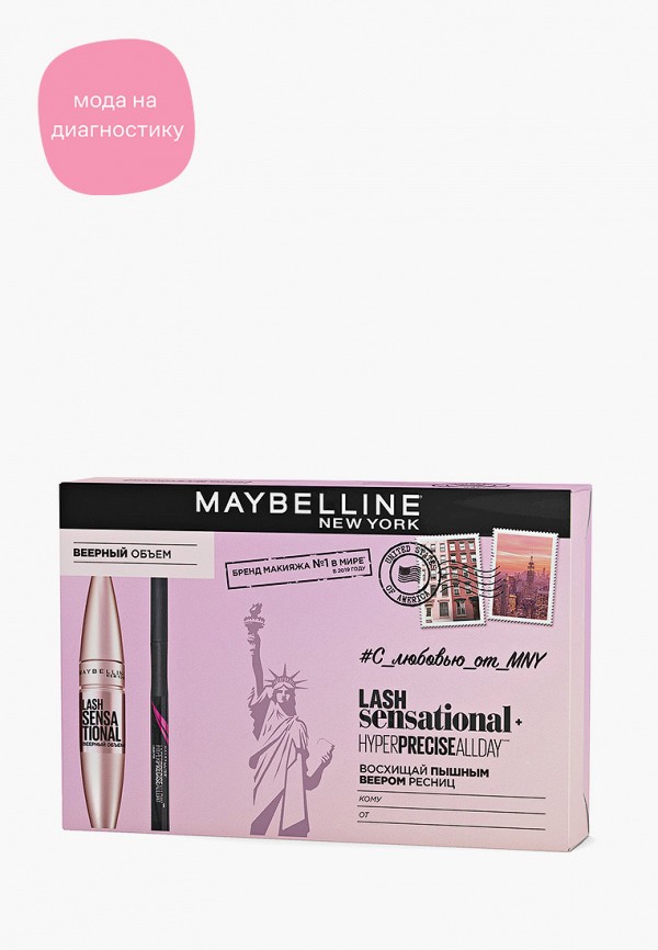 фото Набор для макияжа глаз maybelline new york