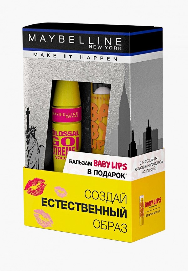 Набор для макияжа глаз Maybelline New York Maybelline New York MA010LWZJE72