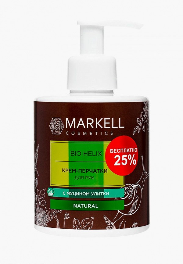 Крем для рук Markell Markell 