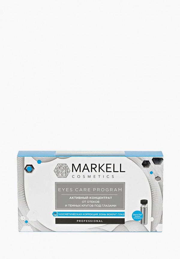 Крем для кожи вокруг глаз Markell Markell MA155LWFETX8