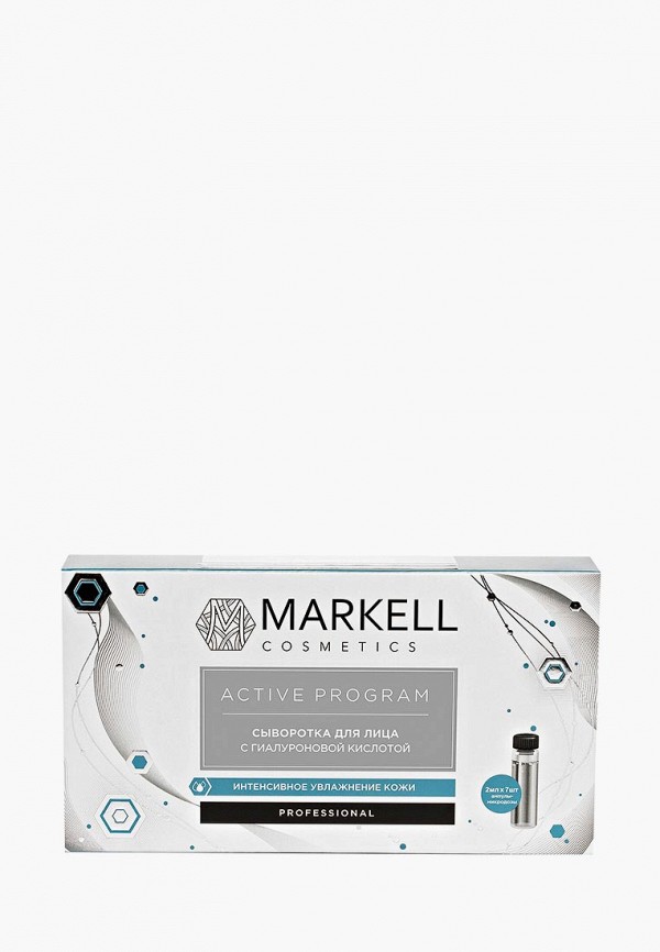 Сыворотка для лица Markell Markell MA155LWFETY3