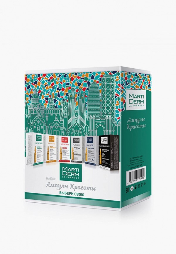 Набор для ухода за лицом Martiderm