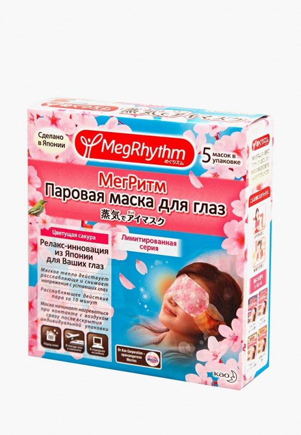

Маска для кожи вокруг глаз MegRhythm, Разноцветный, Паровая,Цветущая Сакура, 5 шт