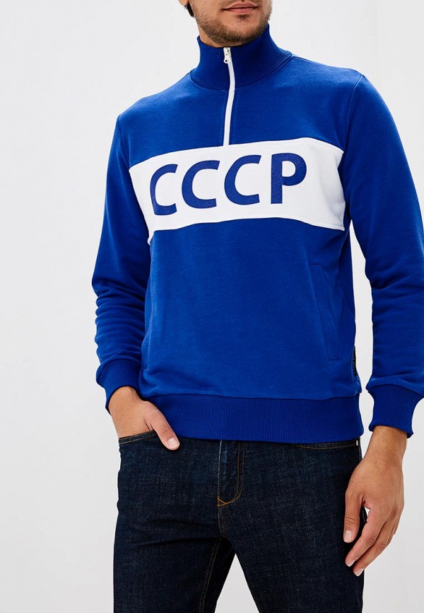 Олимпийка  - синий цвет