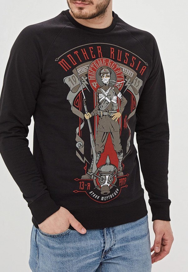 

Свитшот Mother Russia, Атака мертвецов, Черный