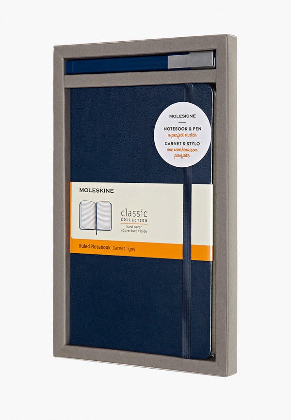 

Набор Moleskine, Синий, BUNDLE VERTICAL