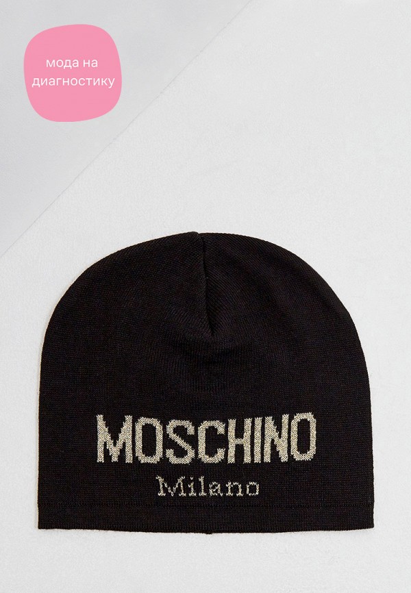 

Шапка Moschino, Черный