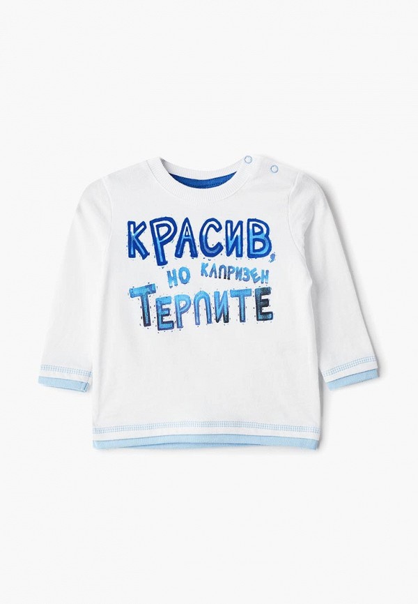 

Лонгслив Pixo, Белый, Draco