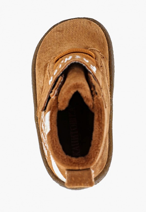 Ботинки для мальчика Капитошка цвет коричневый  Фото 4