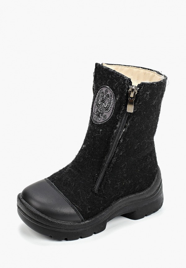 Валенки Филипок Купить В Интернет Магазине