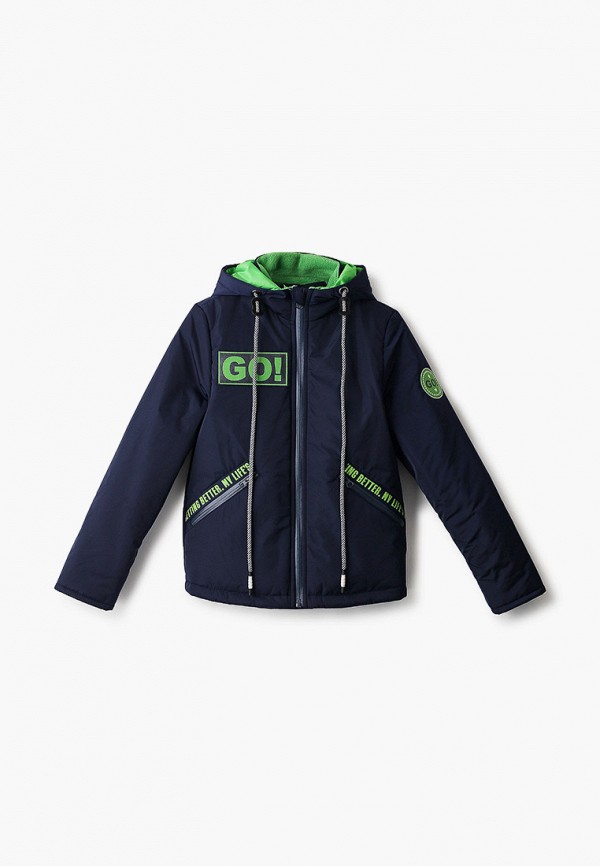 

Куртка утепленная Артус, Синий