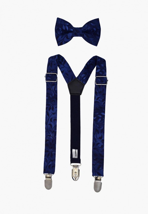 

Комплект Rainbowtie, Синий