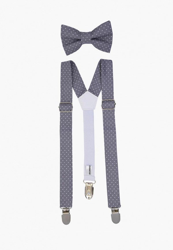 

Комплект Rainbowtie, Серый