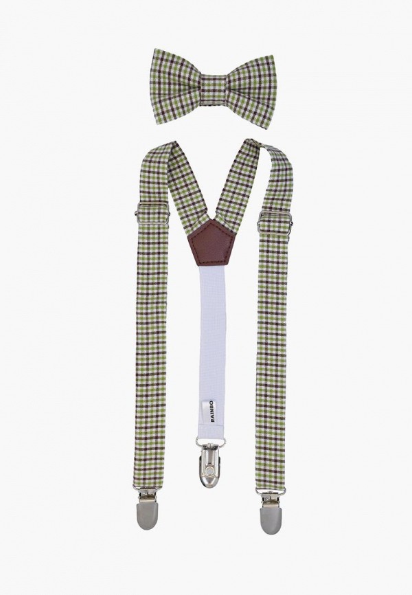 

Комплект Rainbowtie, Разноцветный