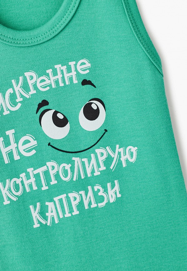 

Боди Веселый малыш