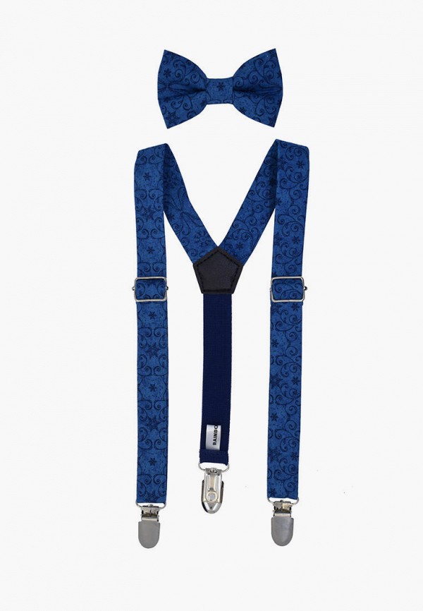 

Комплект Rainbowtie, Синий
