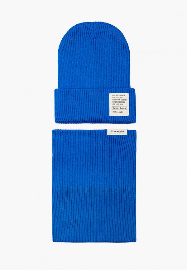 

Комплект Nikastyle, Синий