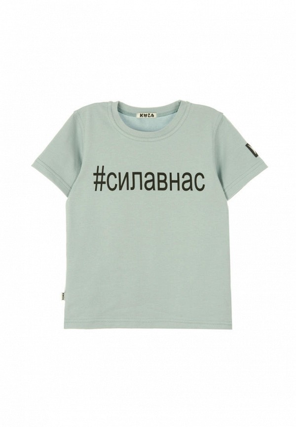 

Футболка Кузя, Бирюзовый