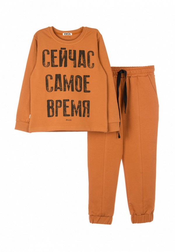 фото Костюм спортивный кузя