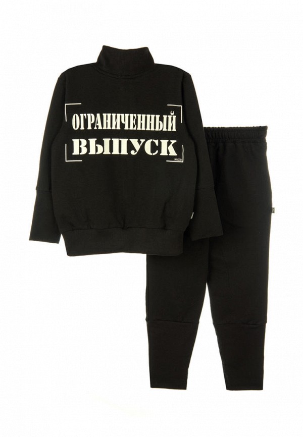 фото Костюм спортивный кузя