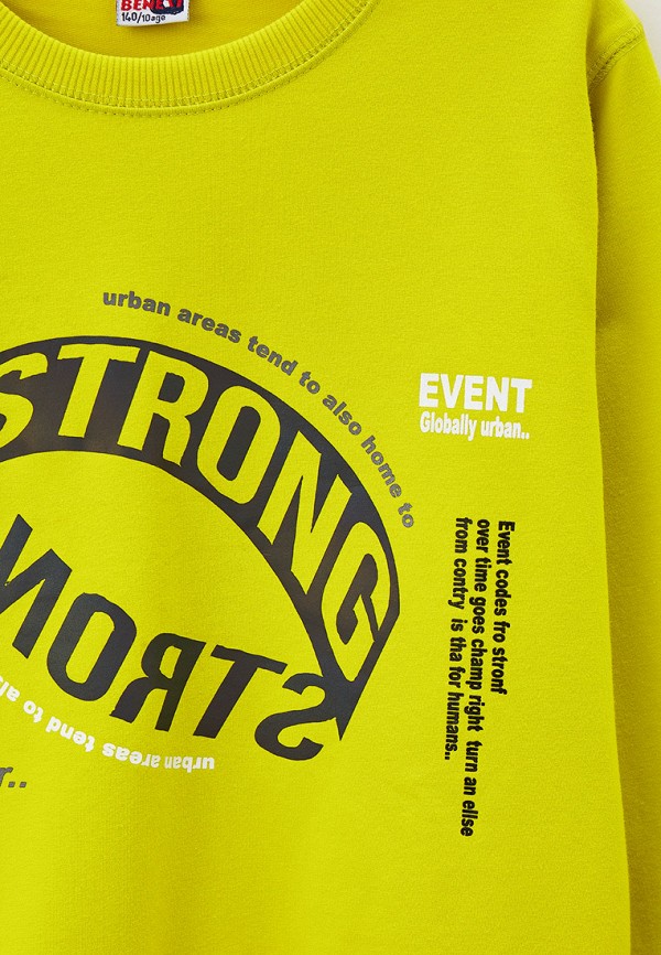 фото Костюм спортивный beneti