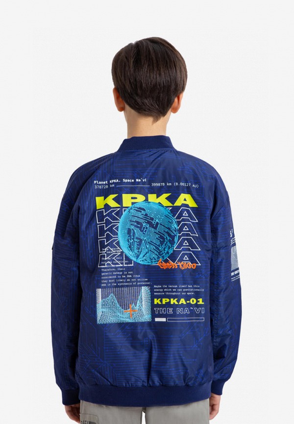 Куртка для мальчика утепленная Kapika  Фото 4