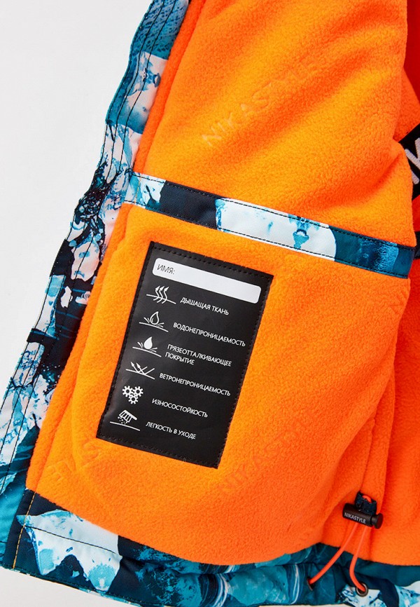 фото Костюм утепленный nikastyle