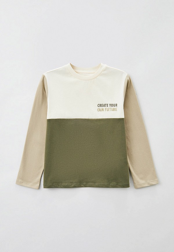 разноцветный