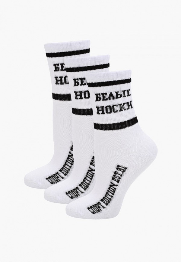 

Носки 3 пары Sela, Белый, Sela MP002XB02ALU