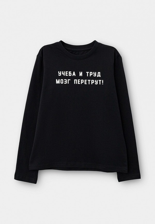 Лонгслив Funday 419₽