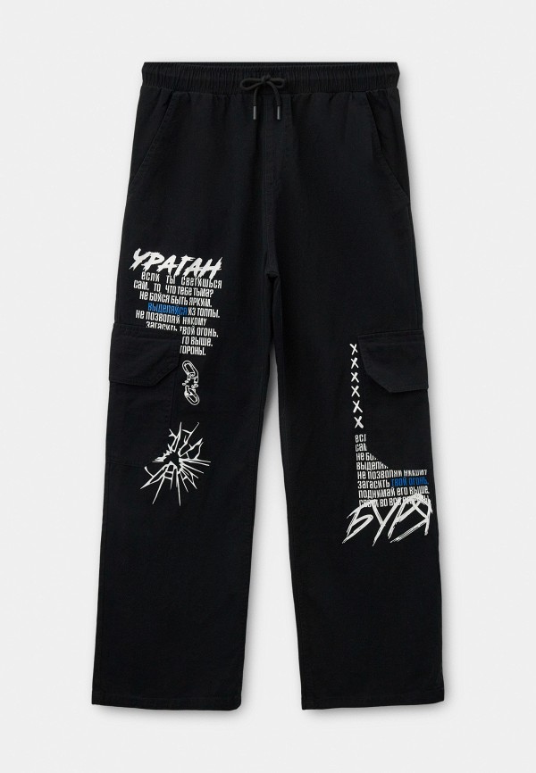 Брюки Funday 2499₽