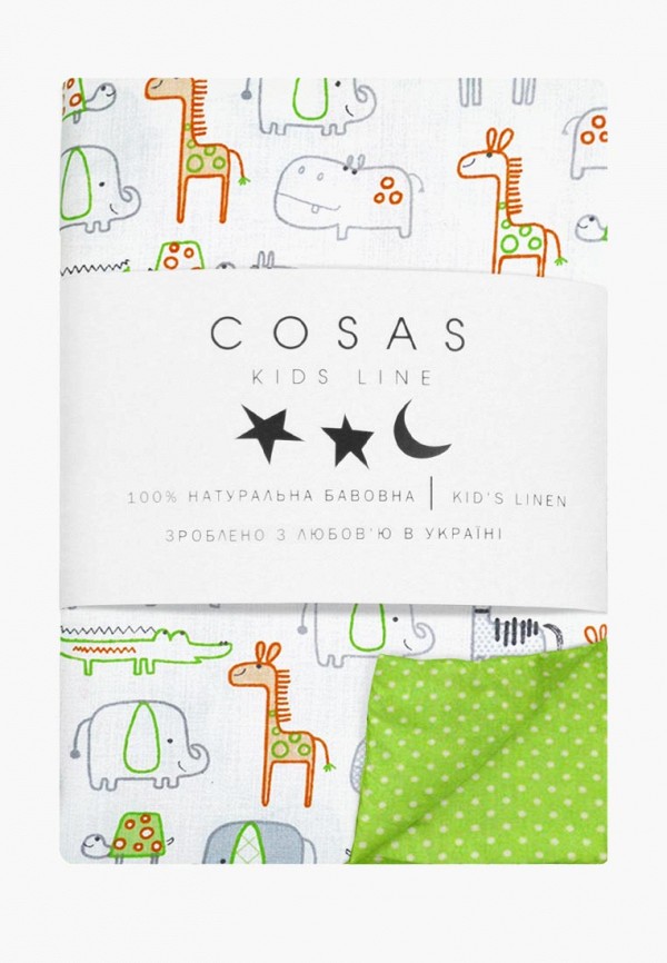 

Постельное белье детское Cosas