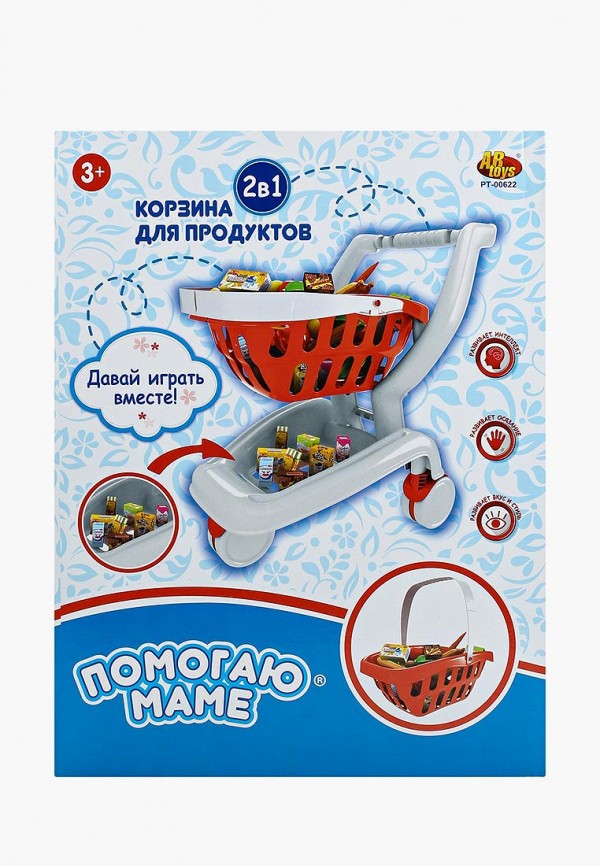 Набор игровой Abtoys