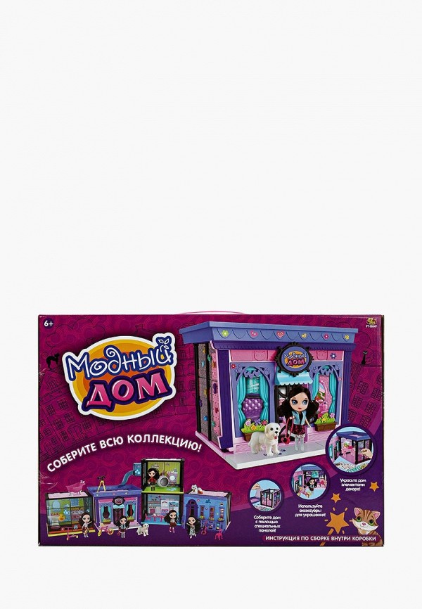 

Набор игровой Abtoys, Разноцветный, "Модный дом"