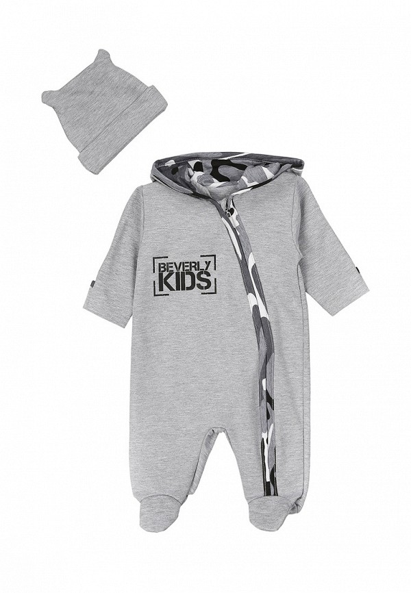 

Комплект детский Beverly Kids, Серый, MOLOKOSOS