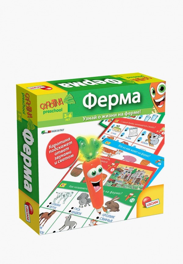 Игра настольная Lisciani Lisciani 