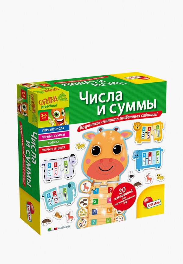 

Игра настольная Lisciani, Разноцветный