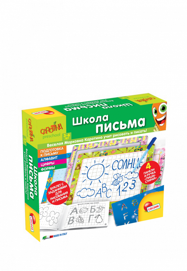 Игра настольная Lisciani Lisciani 