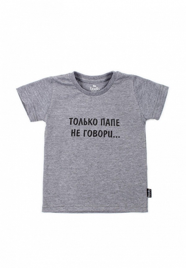 

Футболка bodo, Серый