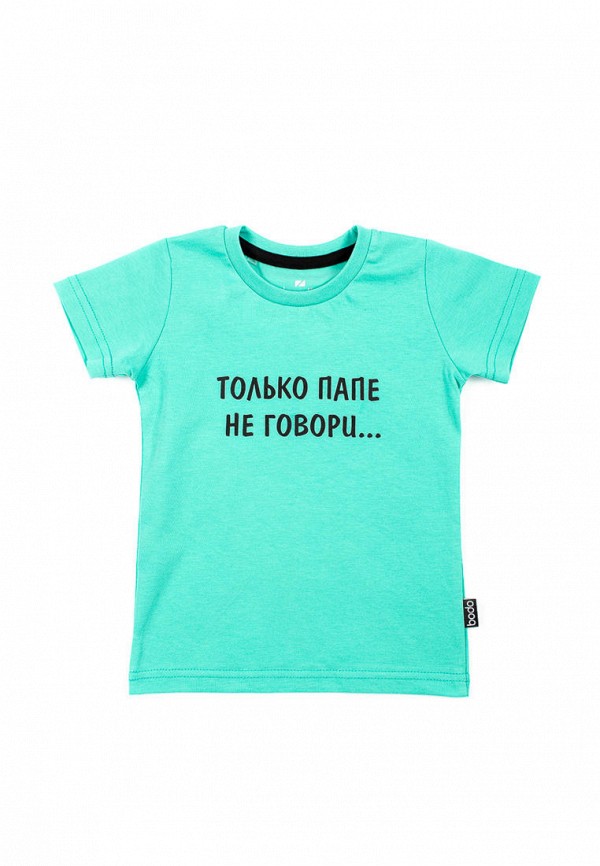 

Футболка bodo, Бирюзовый
