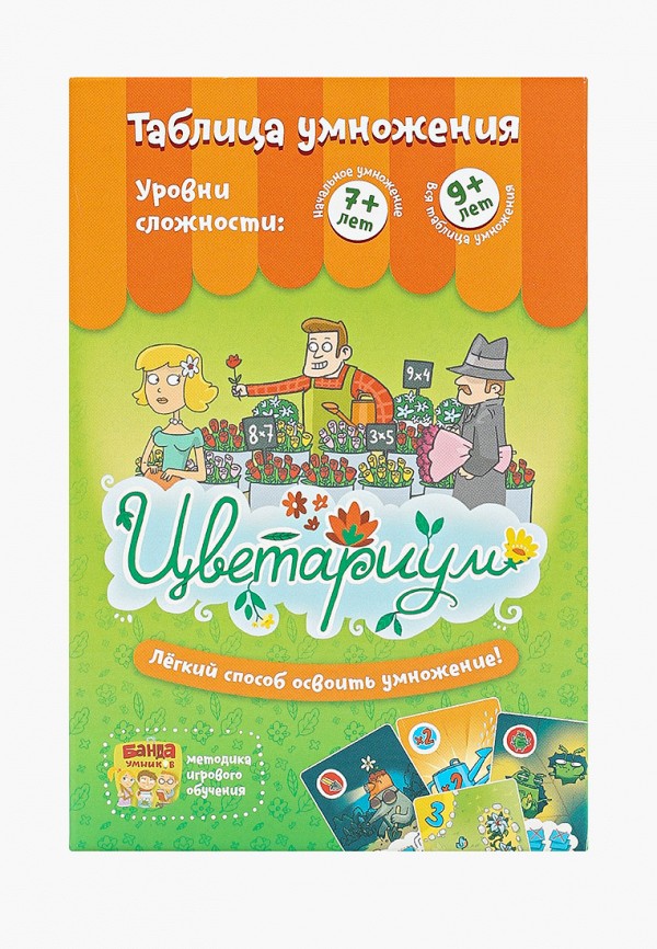 

Игра настольная Банда умников, Зеленый, Цветариум