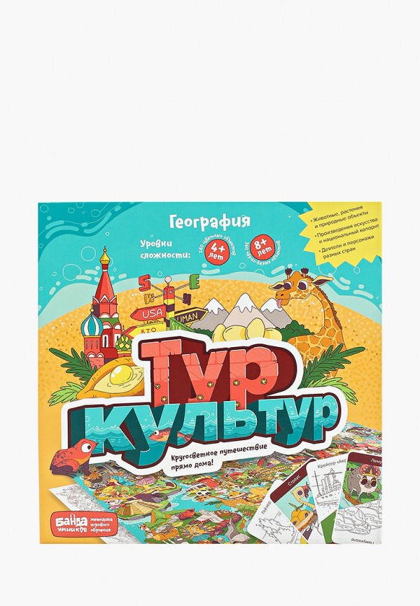 

Игра настольная Банда умников, Разноцветный, "Тур культур"