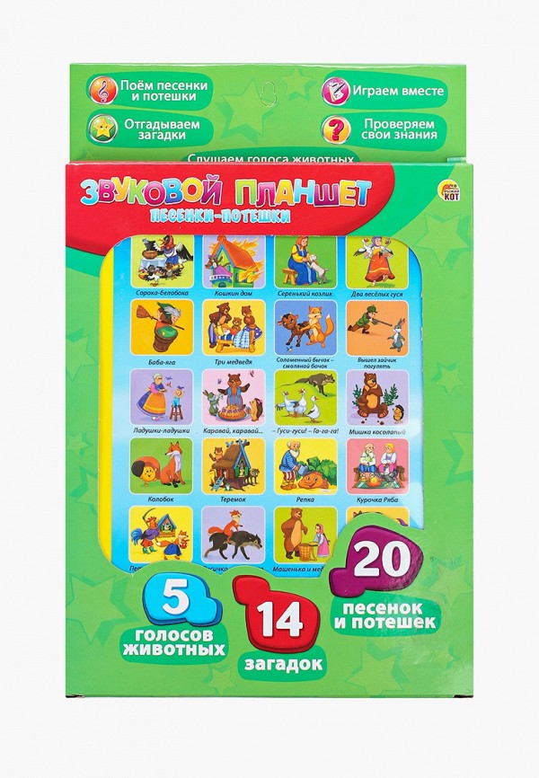 

Игрушка интерактивная Рыжий Кот, Разноцветный