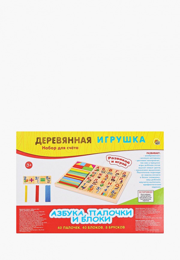 

Игрушка Рыжий Кот, Разноцветный