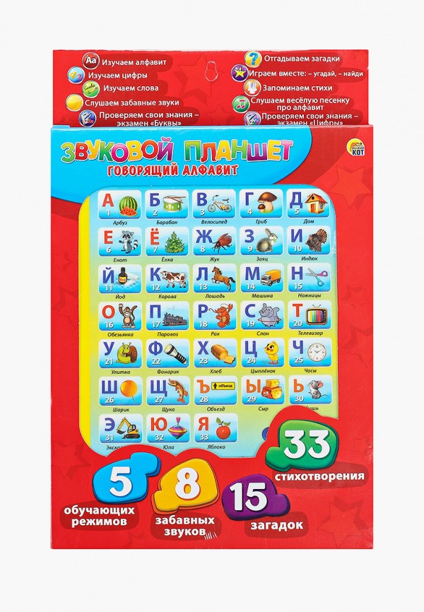 

Игрушка интерактивная Рыжий Кот, Разноцветный