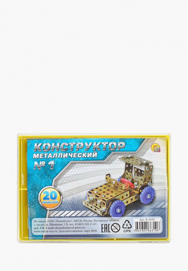 

Конструктор Рыжий Кот, Разноцветный, Конструктор металлический Техник №1