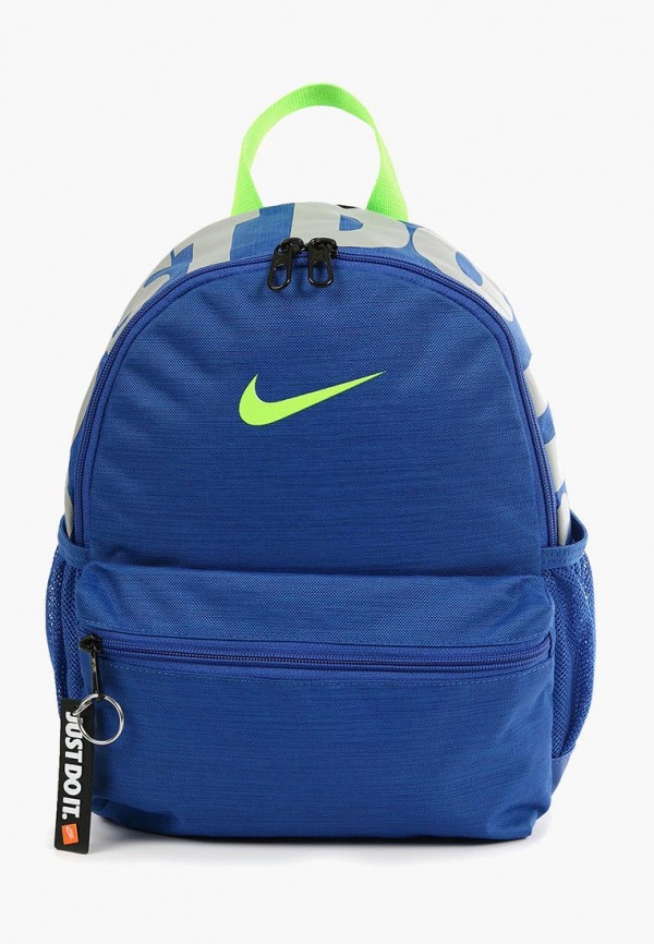 

Рюкзак Nike, Синий, Brasilia JDI