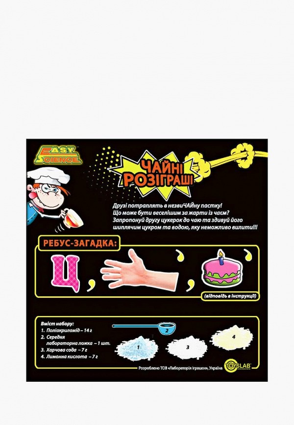 Easy science. Easy science набор.
