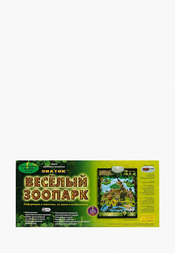 

Игрушка интерактивная Знаток, Разноцветный, Электронный звуковой плакат "Веселый Зоопарк" Знаток